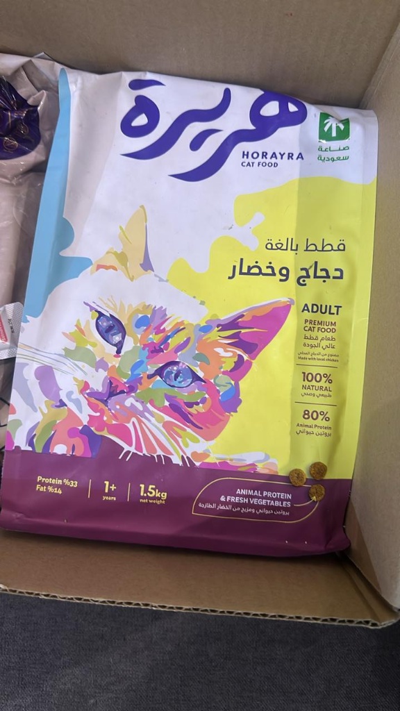 الباكج الشهري لقطتك 🐱