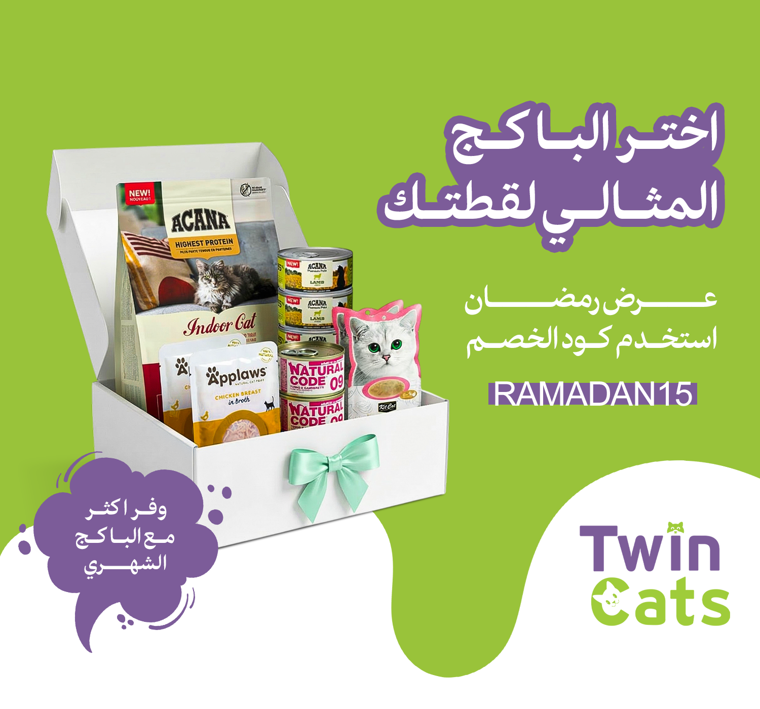 🔵 الباكج المتوسط ⭐ (الأكثر طلبًا)